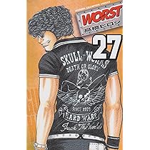 Amazon.co.jp: WORST (26) (少年チャンピオン・コミックス) : 高橋
